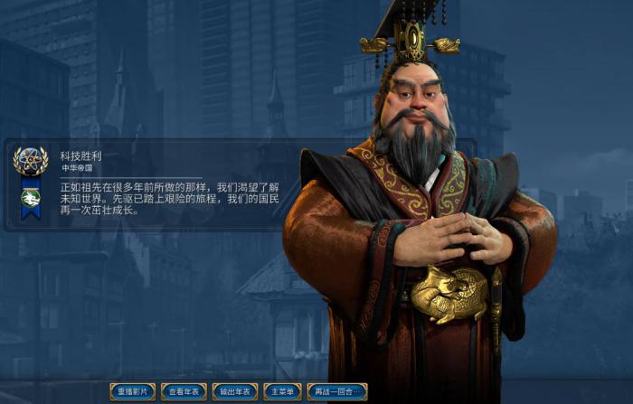 文明6秦始皇怎么获得信仰2