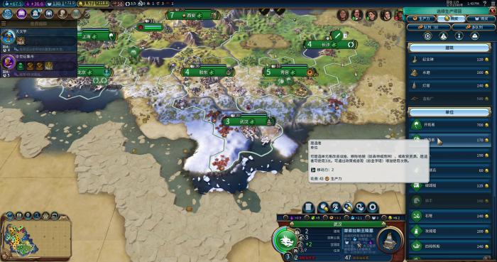 文明6驻军为什么不加宜居度2