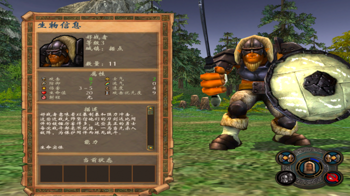 英雄无敌5学院兵种升级如何选择1