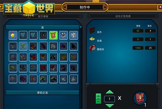 宝藏世界利维坦钥匙在哪2