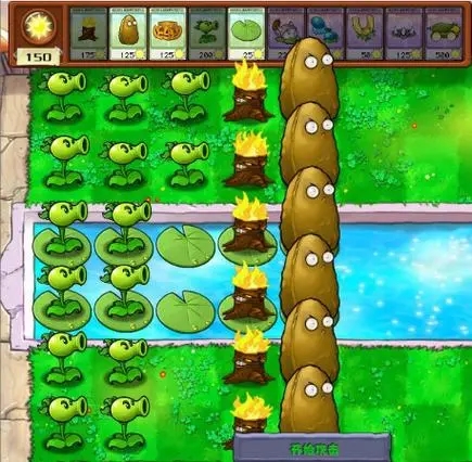 植物大战僵尸坚不可摧关卡怎么过2
