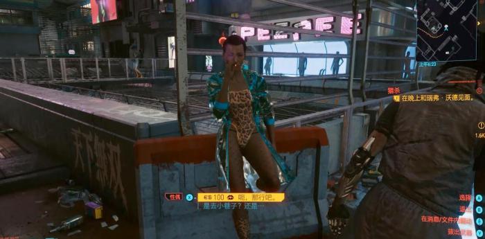 赛博朋克2077怎么装消音器3