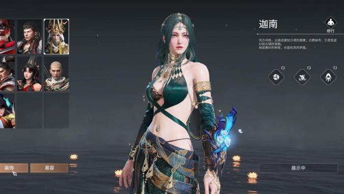 永劫无间怎么出红甲3