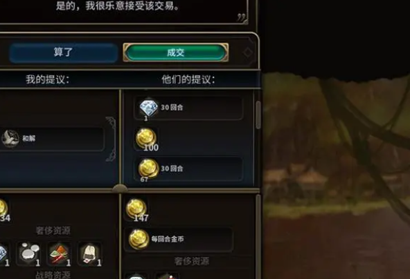 文明6秦始皇长城怎么建3