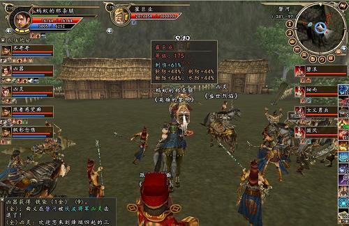 三国群英传2马腾开局怎么玩3