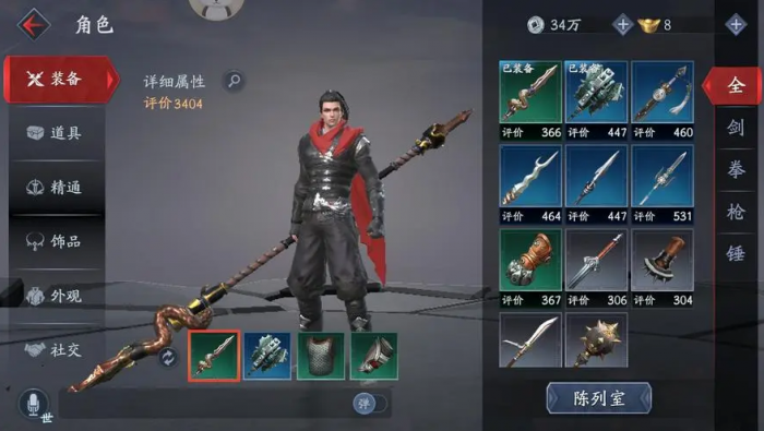 流星蝴蝶剑过关方法是什么3