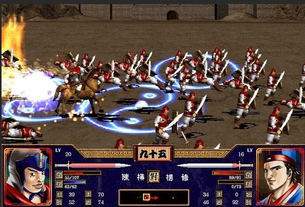 三国群英传2兵种如何搭配1