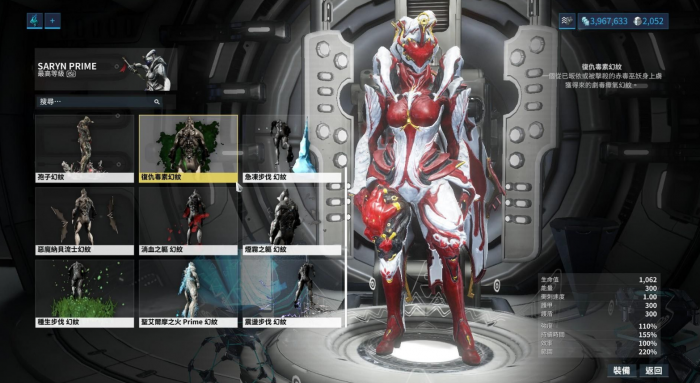 星际战甲活力冲刺怎么解锁_星际战甲高阶活力怎么获得