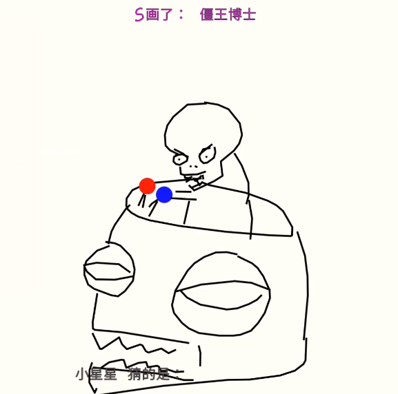 你画我猜怎么加词条3