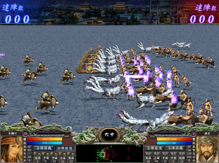 三国群英传7冲阵是什么武将1