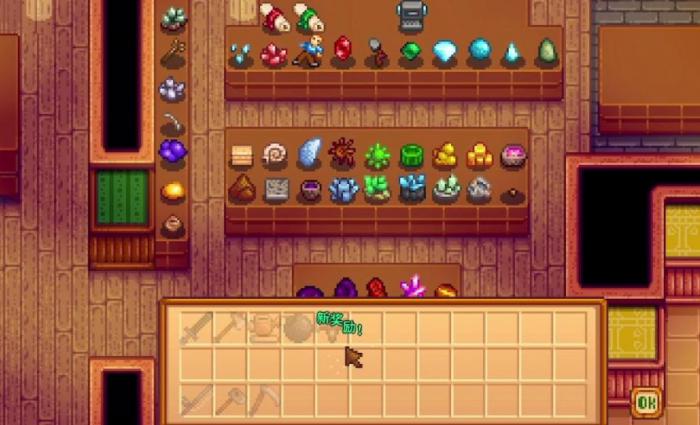 星露谷物语海莉八星事件怎么触发3