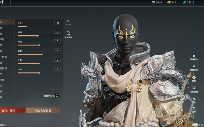 永劫无间长剑bsb怎么躲2