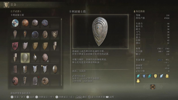 艾尔登法环如何打mod2