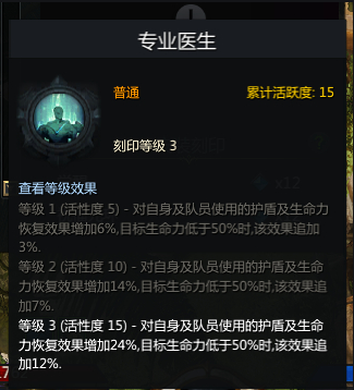 失落的方舟哪个职业最无脑1