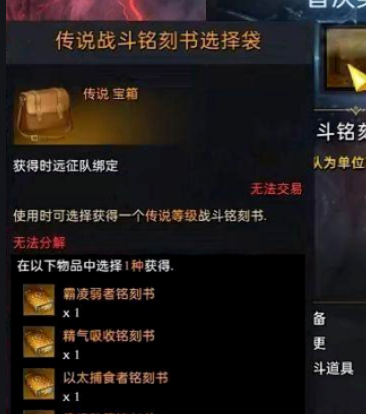 失落的方舟哪个职业最无脑3