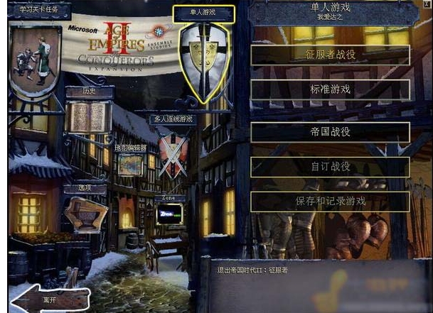 帝国时代2比较强的国家有哪些1