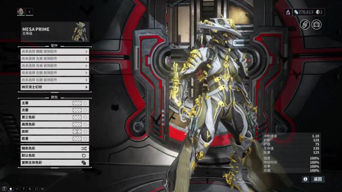 星际战甲前期近战玩法有哪些2