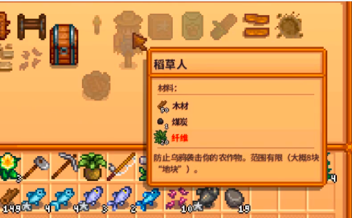 星露谷物语如何更好的开荒1