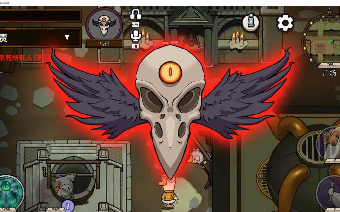 鹅鸭杀变形者有什么技能1