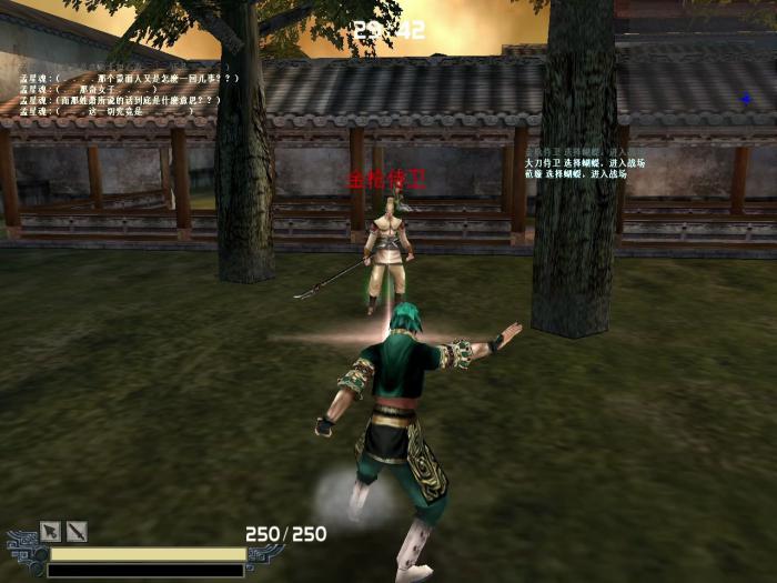 流星蝴蝶剑铁炼狱怎么过2