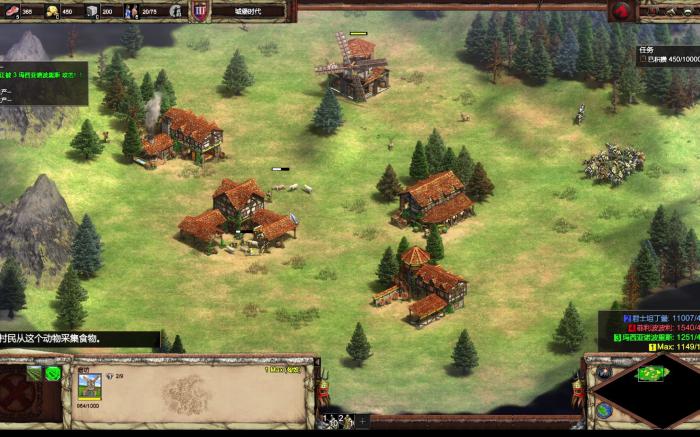 帝国时代2怎么命令盟友攻击2