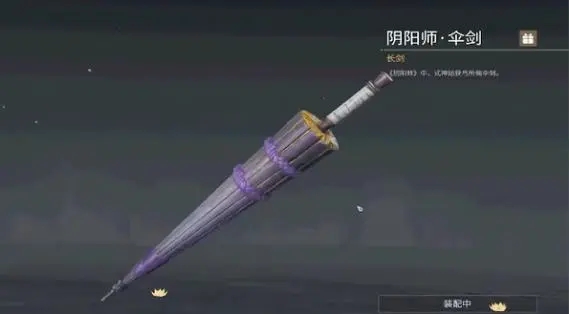 永劫无间什么武器单挑厉害一点1