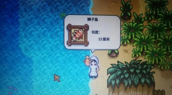 星露谷物语澡堂怎么解锁1