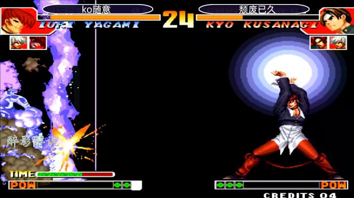 拳皇97太阳神阳光普照怎么放1