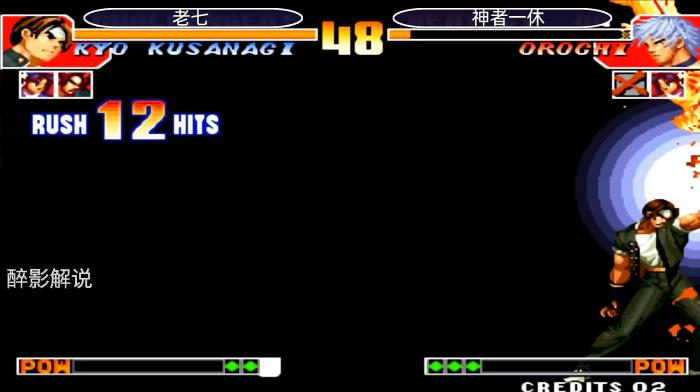 拳皇97太阳神阳光普照怎么放2