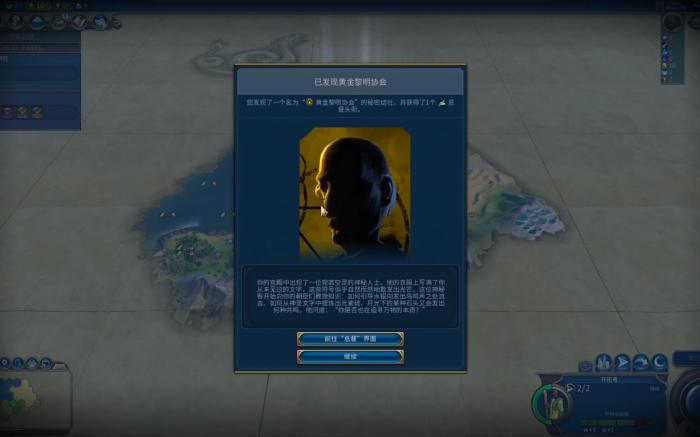 文明6开局怎么发展快1