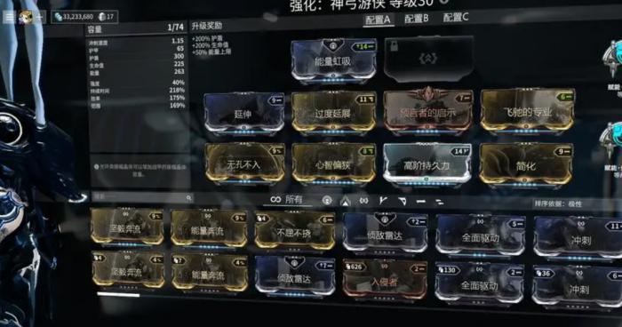 星际战甲独特卡片怎么获得3