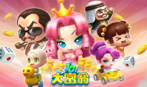 大富翁10研究所怎么用2