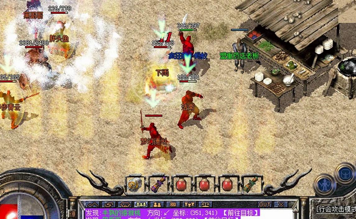 传奇服务端脚本机器码使用相关设置方法_传奇服务端登录脚本