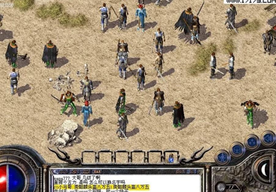 传奇服务端地图参数表详细说明_传奇服务端地图文件