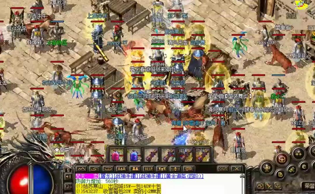 GOM引擎装备洗练脚本_gom引擎装备持久不掉设置