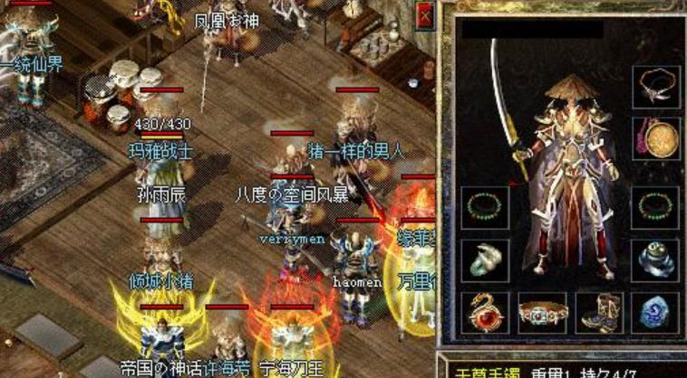 最新传奇服务端添加英雄盛宴的方法_传奇怎么添加英雄