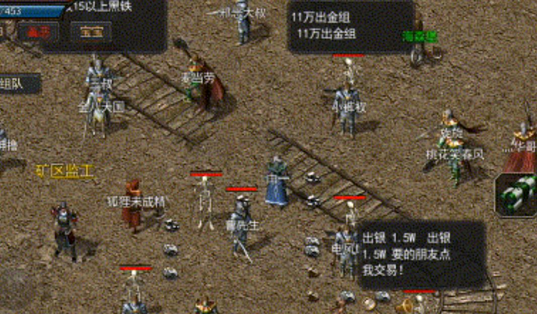 传奇服务端添加通天混元石_传奇通天塔地图脚本