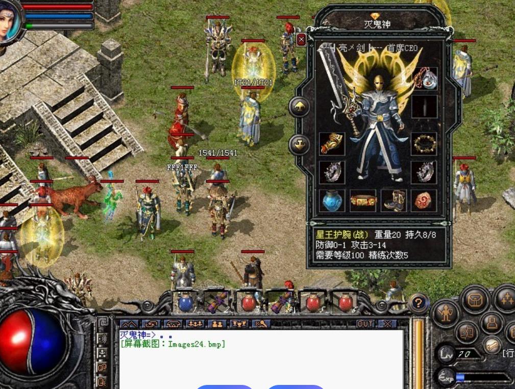 传奇高手脚本踏服尊者共享给大家_传奇脚本手游