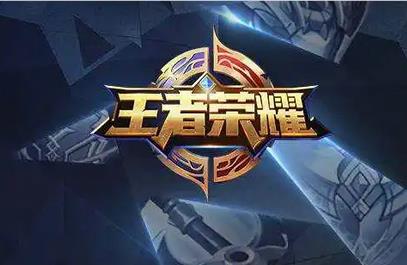 王者荣耀露娜铭文_王者荣耀露娜铭文搭配 法穿与吸血必备 王者荣耀露娜铭文_王者荣耀露娜铭文搭配 法穿与吸血必备