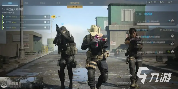 使命召唤战区手游闪退怎么办5