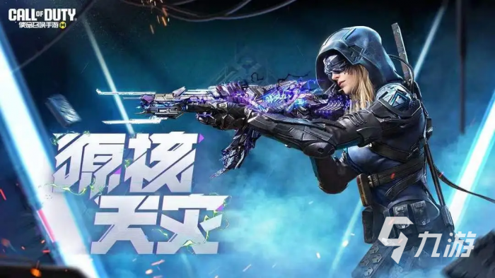 使命召唤手游凛冬节活动有哪些3