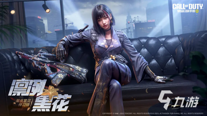 使命召唤手游凛冬节活动有哪些4