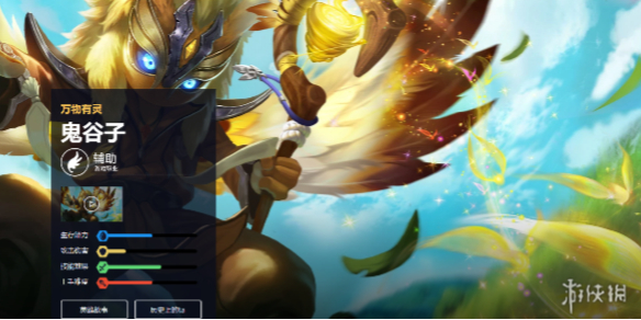 王者荣耀鬼谷子打法教学攻略大全1