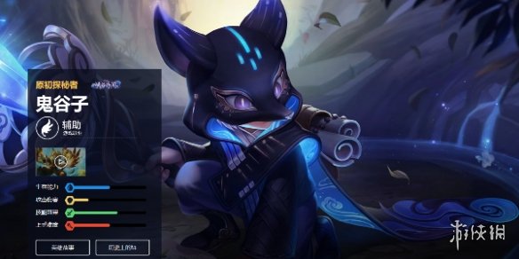 王者荣耀鬼谷子打法教学攻略大全5