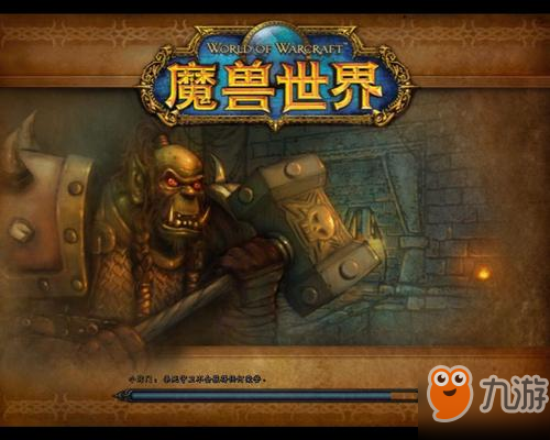 魔兽世界怀旧服黑石塔下层任务大全 黑下任务NPC位置坐标一览