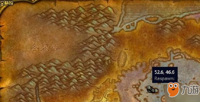 鳞须海龟洞穴_魔兽世界怀旧服鳞须海龟洞在哪 鳞须海龟洞穴_魔兽世界怀旧服鳞须海龟洞在哪