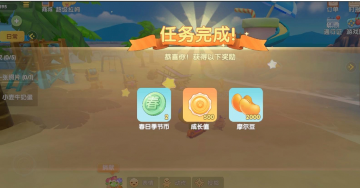 摩尔庄园拉姆的变身值怎么增加