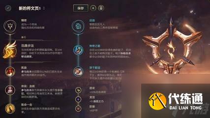 英雄联盟剑圣出装_英雄联盟剑圣出装技巧