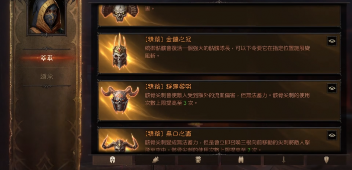 暗黑破坏神死灵法师装备哪里刷的1