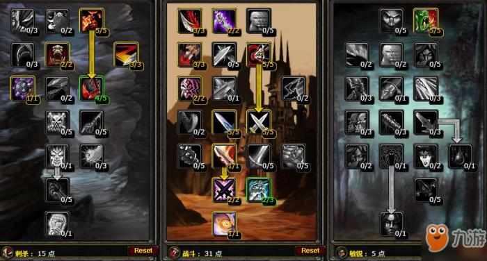 60级战斗匕首贼天赋_60匕首贼毕业装备 60级战斗匕首贼天赋_60匕首贼毕业装备